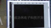 LCM-5505-32NTK詳解 產(chǎn)品信息、市場(chǎng)動(dòng)態(tài)與技術(shù)應(yīng)用指南