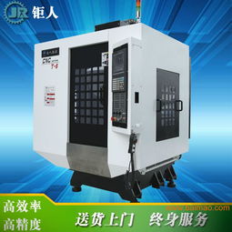 鋁合金散熱器加工中心 電子技術(shù)開(kāi)發(fā)中的高效熱管理解決方案